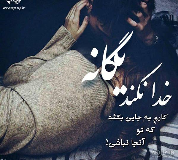 طراحی اسم یگانه به فارسی