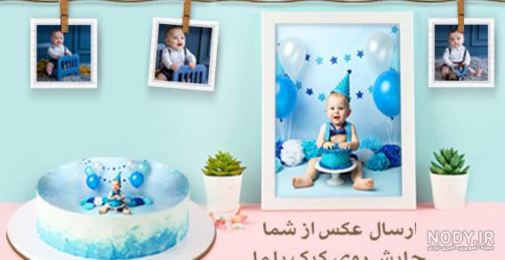 طرز تهیه کیک تولد دخترانه فانتزی طرز تهیه کیک تولد دخترانه فانتزی