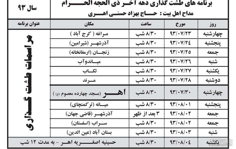 علت جدایی فرزاد حسنی از زبان خودش علت جدایی فرزاد حسنی از زبان خودش