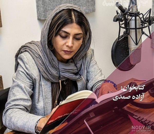 عکس آزاده صمدی قبل از عمل زیبایی