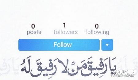 عکس آموزنده خداگرافی در اینستا