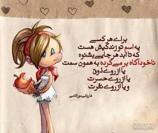 عکس استوری پند آموز عکس استوری پند آموز