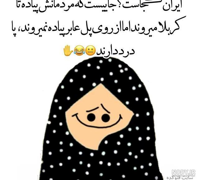 عکس استیکر نوشته دار