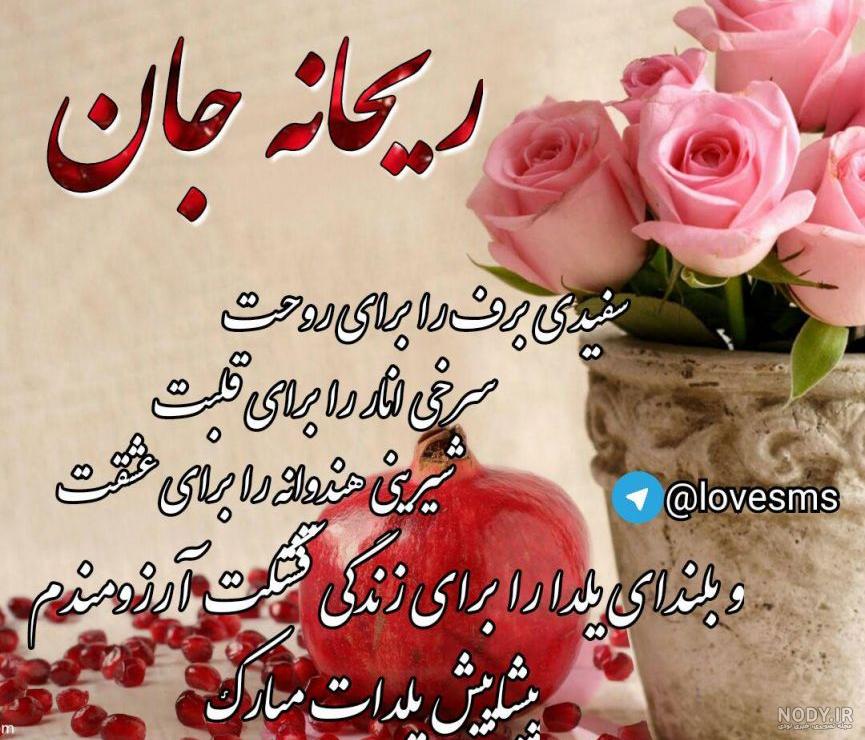 عکس اسم فاطمه عکس اسم فاطمه