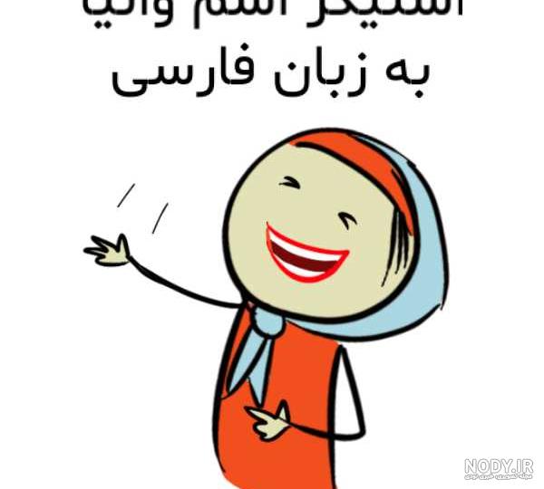 عکس اسم وانیا