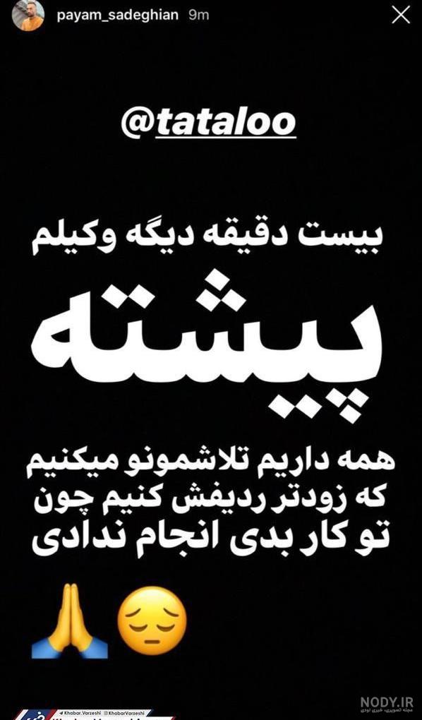 عکس امیر تتلو برای پروفایل 2020 عکس امیر تتلو برای پروفایل 2020