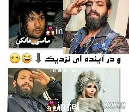 عکس امیر تتلو جدید
