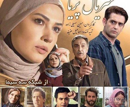 عکس بازیگر پریا مردانیان