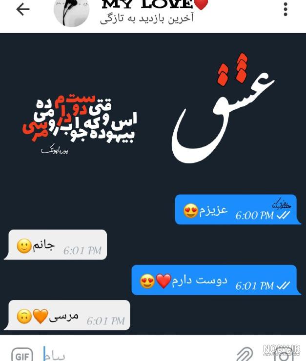 عکس برای پروفایل تلگرام