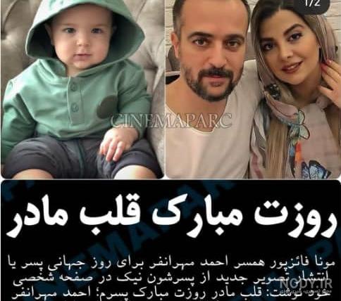 عکس بچه ارسطو عامل عکس بچه ارسطو عامل