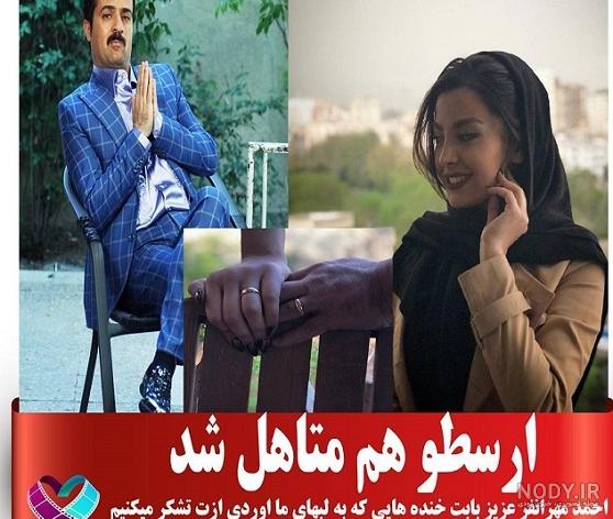 عکس بچه ی واقعی ارسطو عکس بچه ی واقعی ارسطو