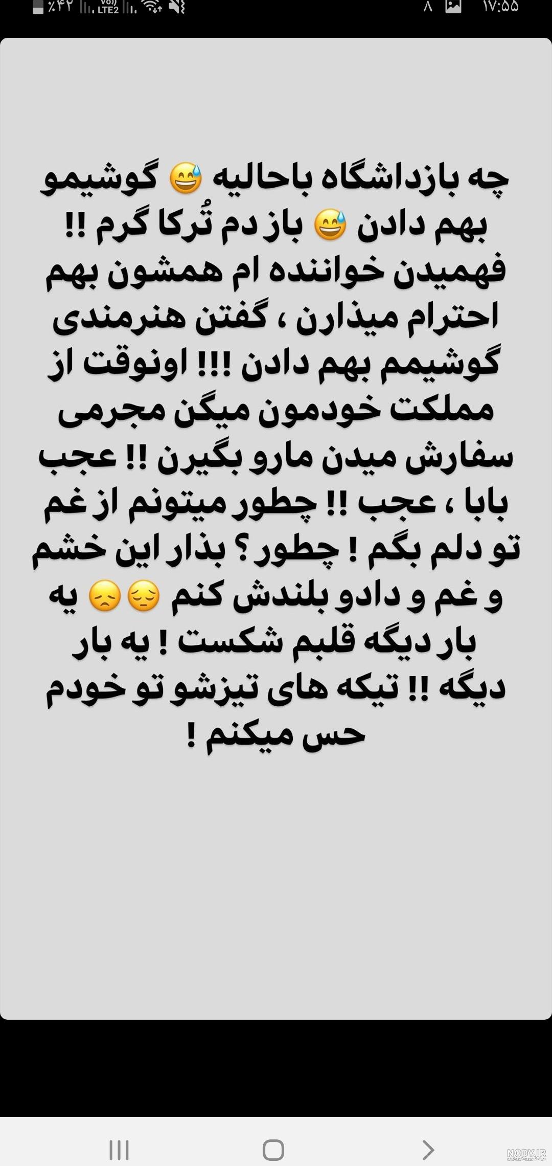 عکس تتلو برای پروفایل خفن عکس تتلو برای پروفایل خفن