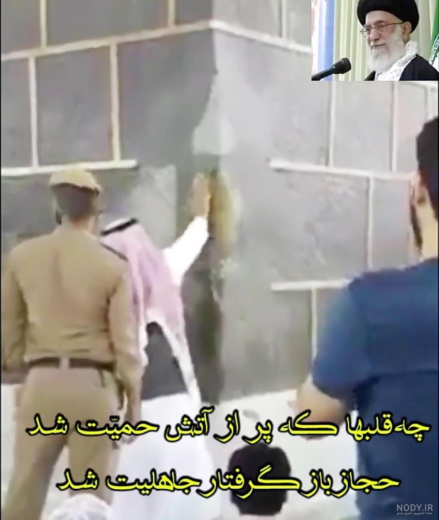 عکس ترک دیوار کعبه