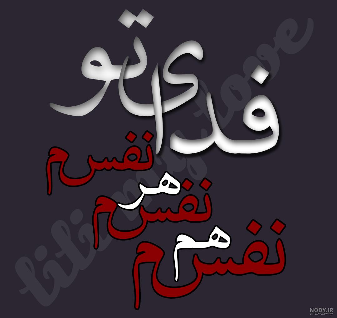 عکس تصویر زمینه حرف z عکس تصویر زمینه حرف z