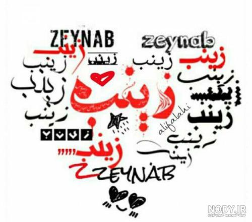 عکس تولد با اسم مهدی عکس تولد با اسم مهدی