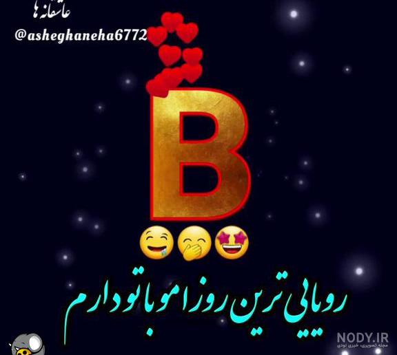 عکس حرف z با گل عکس حرف z با گل