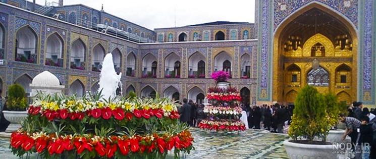 عکس حرم امام رضا در روز عکس حرم امام رضا در روز