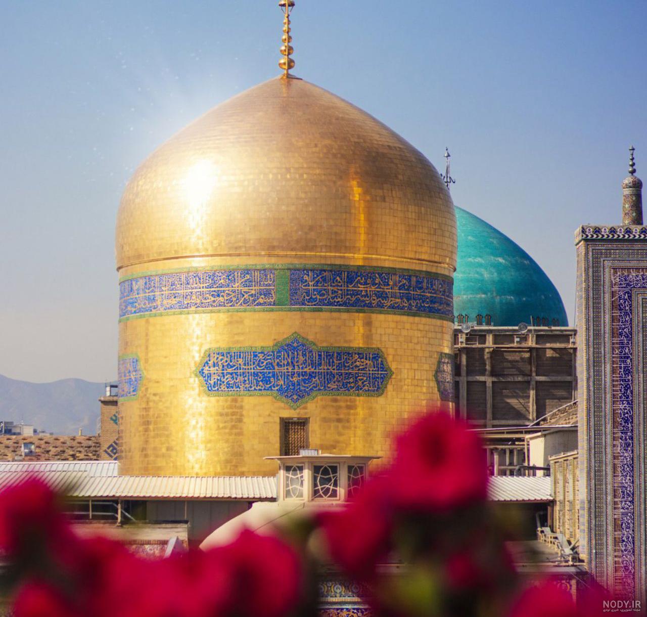 عکس حرم امام رضا علیه السلام عکس حرم امام رضا علیه السلام