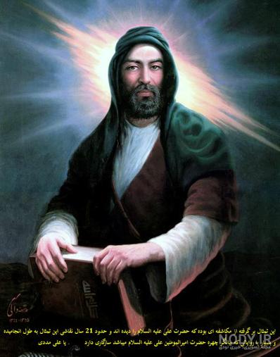 عکس حضرت علی اصغر
