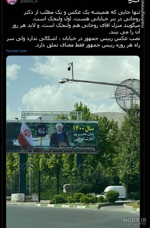 عکس خانه ی روحانی رئیس جمهور عکس خانه ی روحانی رئیس جمهور