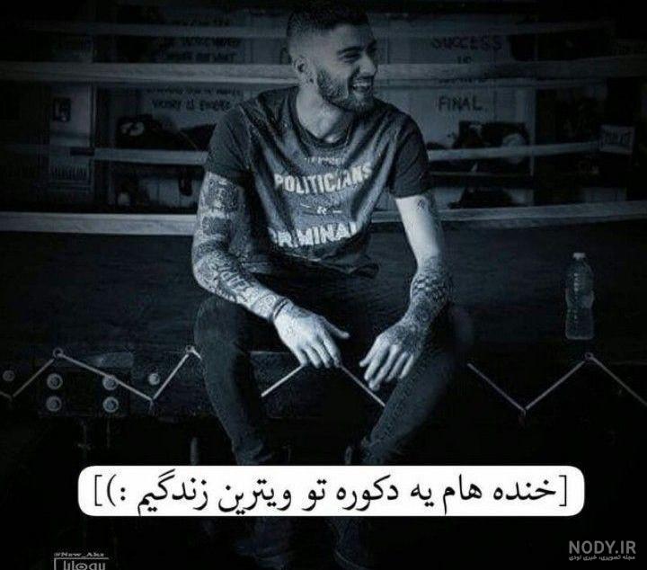 عکس خنده پسر پروفایل
