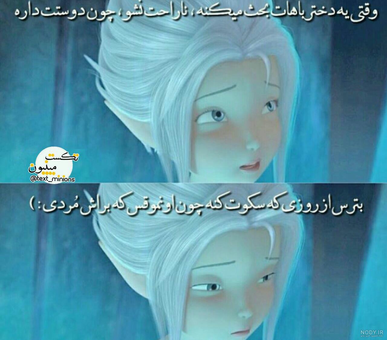 عکس دختر غمگین اینستا عکس دختر غمگین اینستا