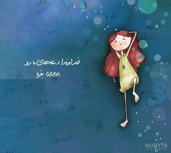 عکس دختر غمگین جدید عکس دختر غمگین جدید