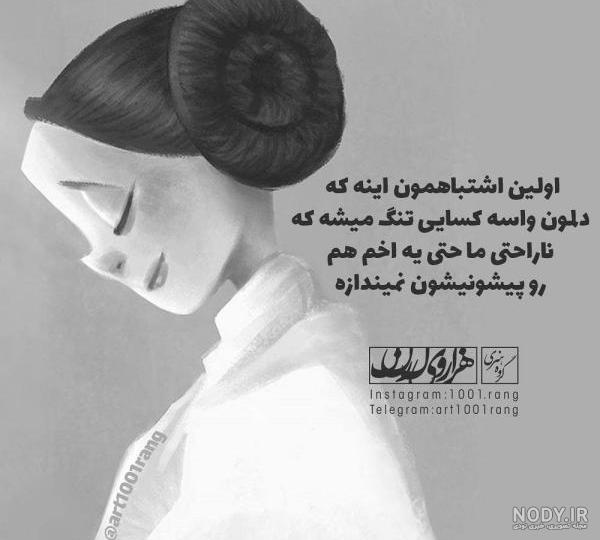 عکس دختر غمگین در طبیعت عکس دختر غمگین در طبیعت