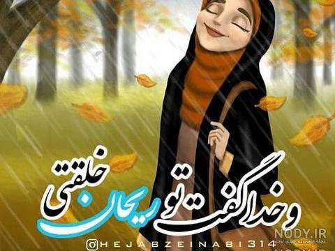 عکس دختر چادری با تفنگ عکس دختر چادری با تفنگ