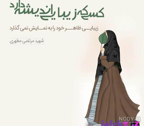 عکس دختر چادری فانتزی عکس دختر چادری فانتزی