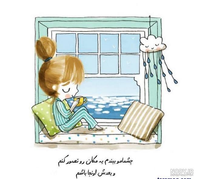 عکس دختر کارتونی فانتزی