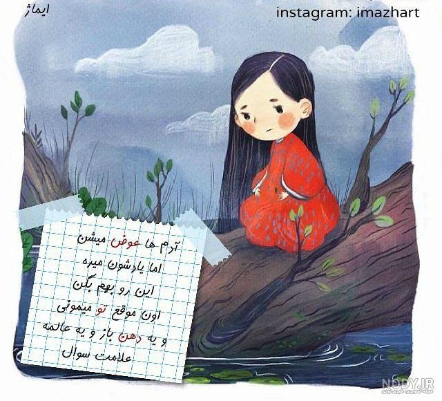 عکس دختر گریان برای پروفایل عکس دختر گریان برای پروفایل