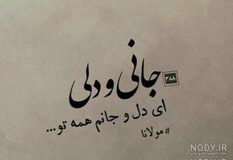 عکس در مورد سعدی