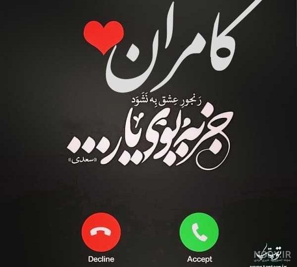 عکس دوست دارم s عکس دوست دارم s