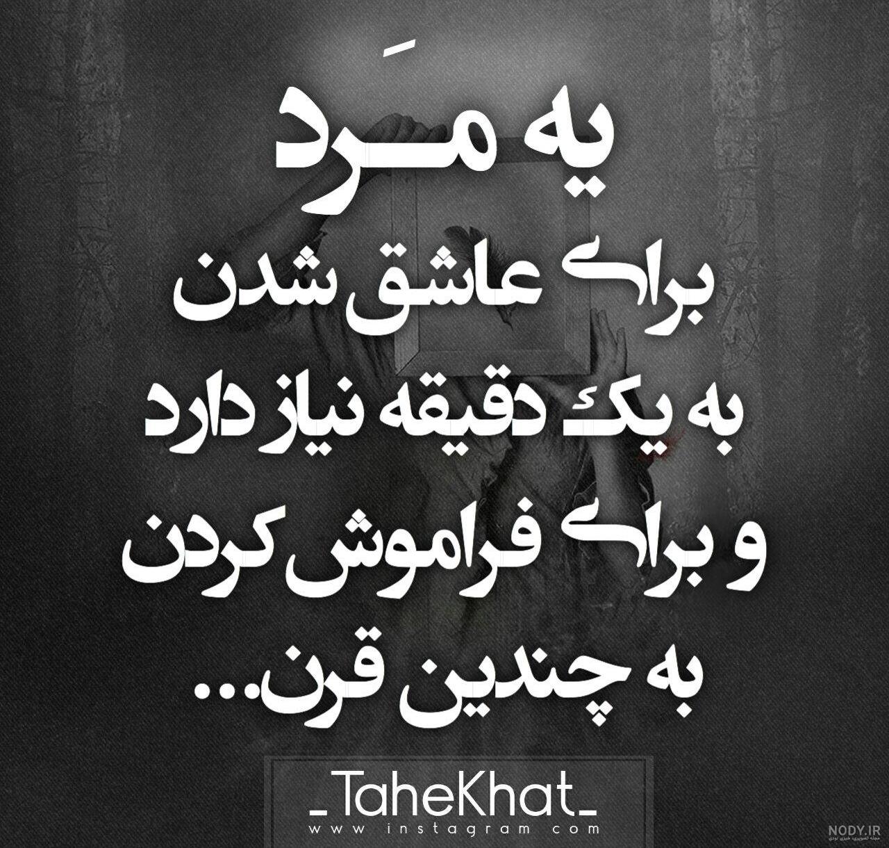 عکس رمانتیک جدایی