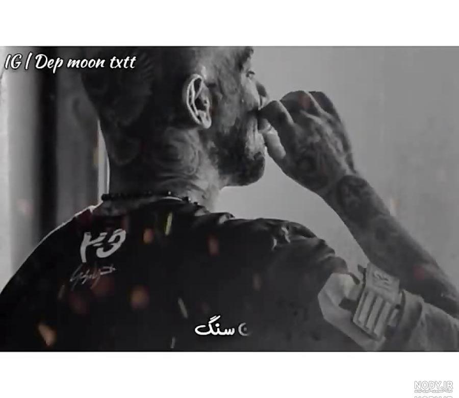 عکس سیاه تتلو