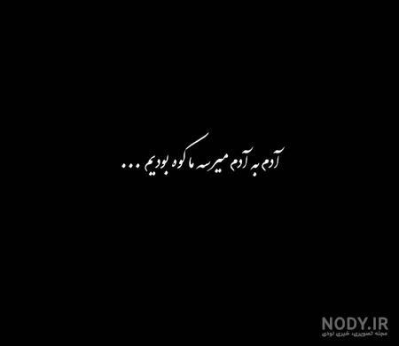 عکس سیاه خاص عکس سیاه خاص