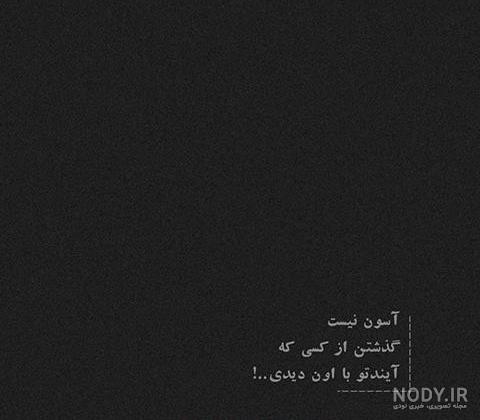 عکس سیاه سفید پسرانه عکس سیاه سفید پسرانه