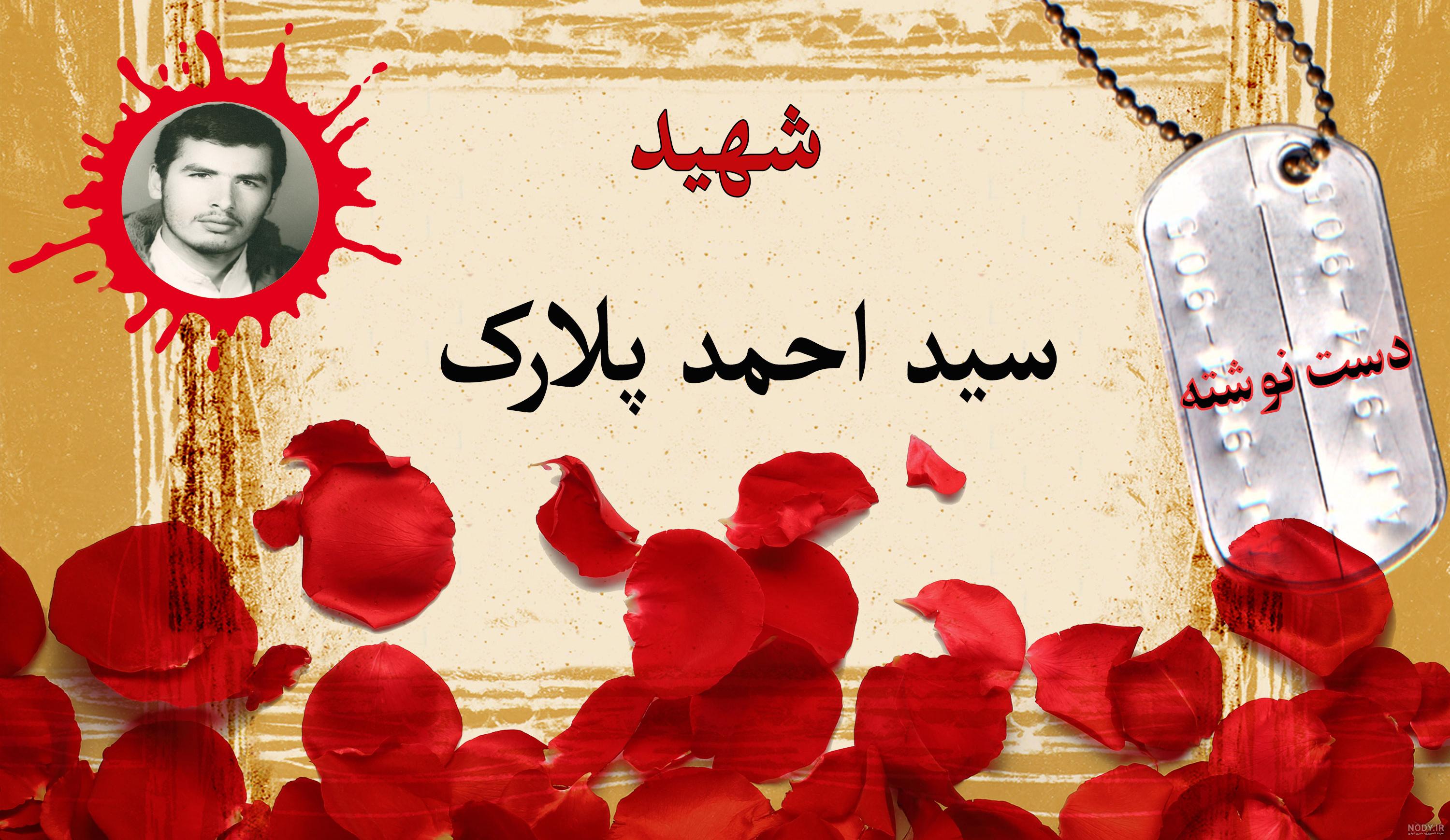 عکس سید حسن خمینی در عروسی عکس سید حسن خمینی در عروسی