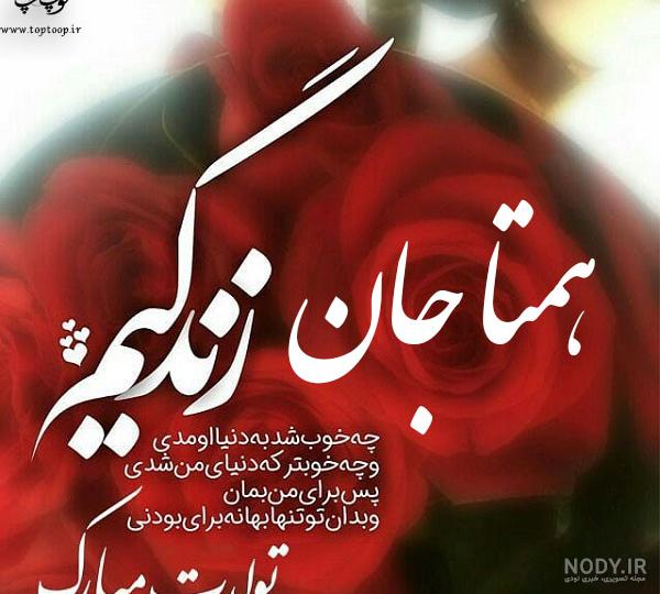 عکس شکیبا غلامی عکس شکیبا غلامی
