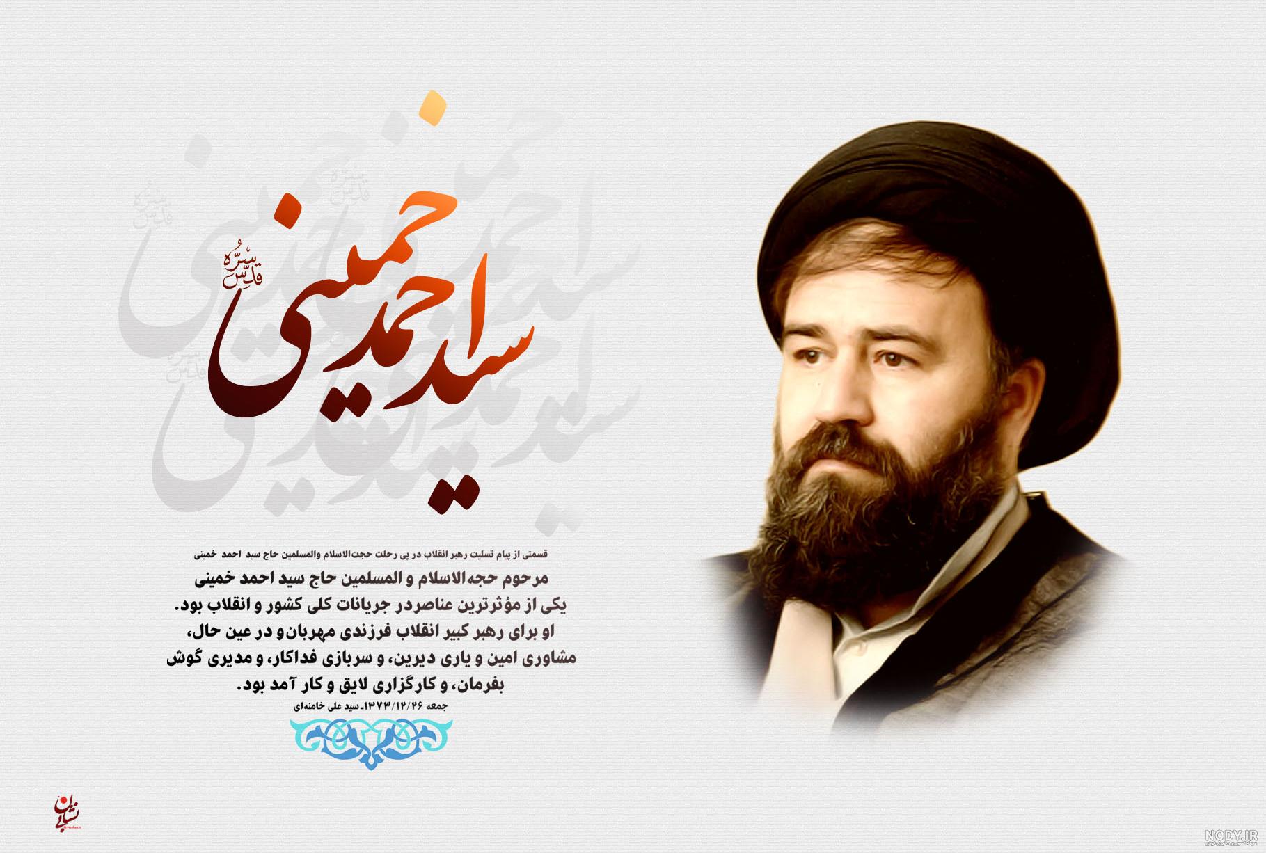عکس عاشقانه احمد عکس عاشقانه احمد