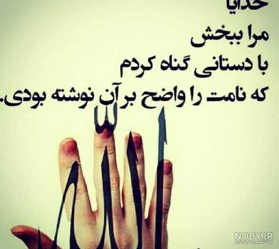 عکس عبرت اموز عکس عبرت اموز
