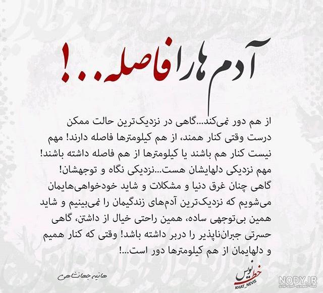 عکس عبرت گرفتن عکس عبرت گرفتن