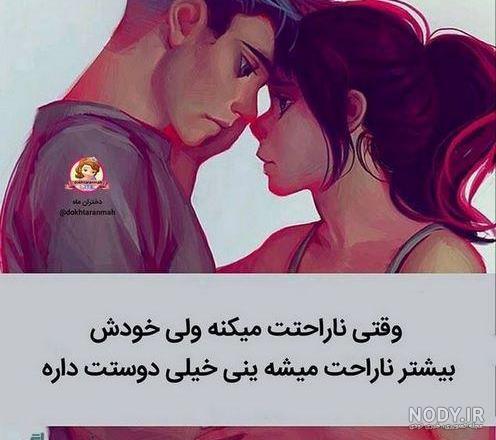 عکس فانتزی خرگوش ناراحت عکس فانتزی خرگوش ناراحت