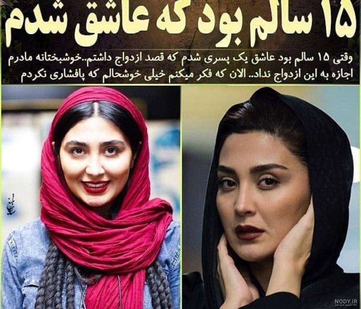 عکس مریم خونین عکس مریم خونین