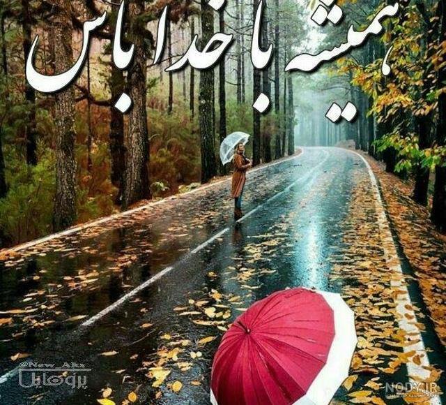 عکس نام خدا روی گل عکس نام خدا روی گل
