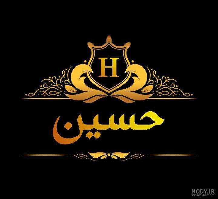 عکس نوشته احادیث امام صادق