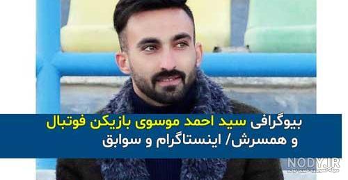 عکس نوشته احمد و فاطمه عکس نوشته احمد و فاطمه