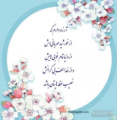 عکس نوشته ارزو مرگ دارم عکس نوشته ارزو مرگ دارم