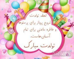 عکس نوشته اسم اسما به انگلیسی